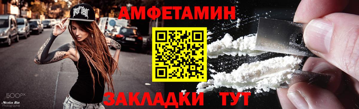 МЕТАМФЕТАМИН мет Химки