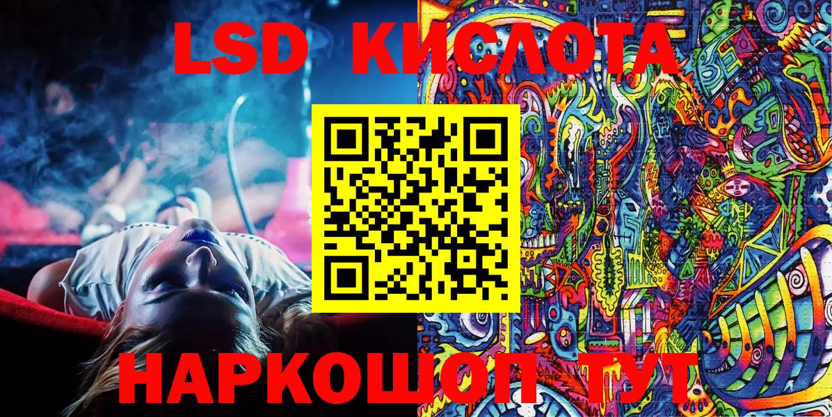 Марки 25I-NBOMe 1500мкг Химки