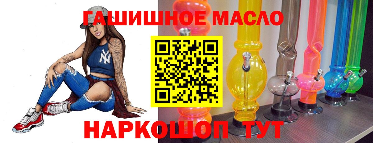 Дистиллят ТГК вейп  Химки 