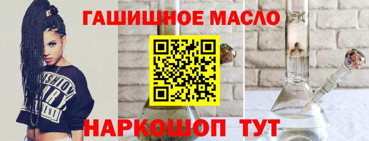 Химки  Дистиллят ТГК Wax  Вход с VPN 