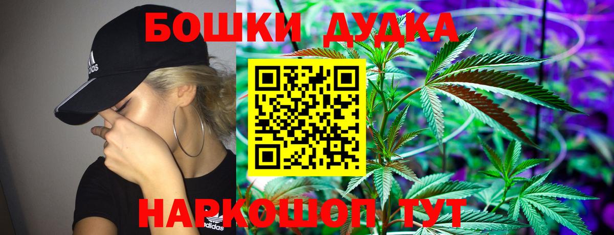 Химки  Марихуана планчик  МАРИХУАНА White Widow  Вход с VPN 