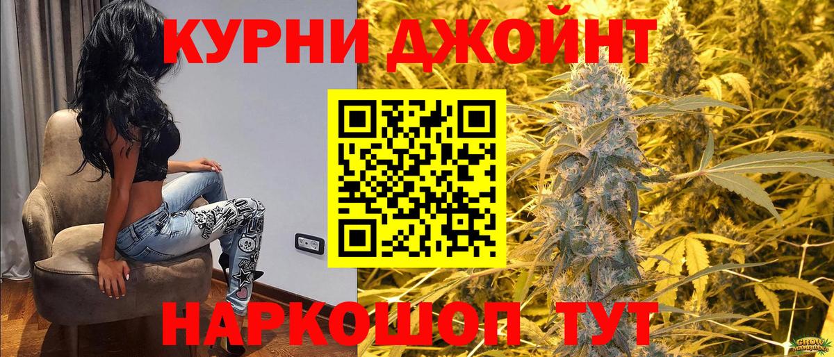 Бошки Шишки LSD WEED Химки